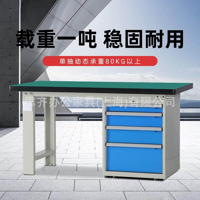 台车间重型吊抽工作固定柜工作台装配抽维修工桌带无品牌/屉带具,五金/工具,工具柜/工具架/工具物料架,淘宝优惠券,粉丝福利购,淘宝优惠卷