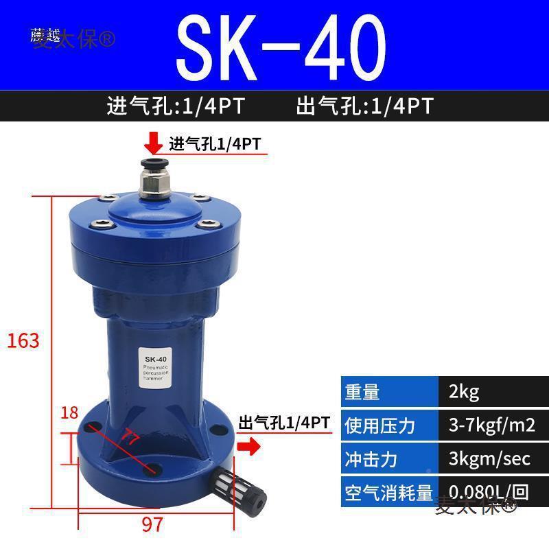 气动空气锤气锤锤工业敲击冲击撞VNL料仓动气小动锤型震动敲麦振