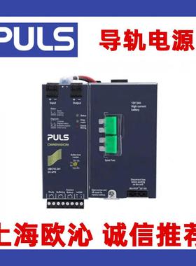 UBC10.241UZB2.2611德TCP国普/尔世PULS电源全系在售