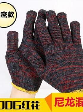 劳保手套纯工棉纱建筑42016织加厚耐磨耐脏修车业漂白花针红厂家