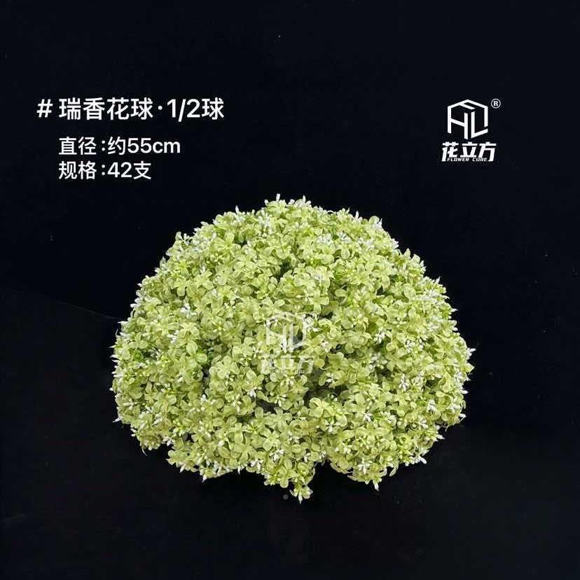 婚庆绿色瑞香花ZZV球商场引橱窗展示花欧式草教堂户坪外婚礼路布
