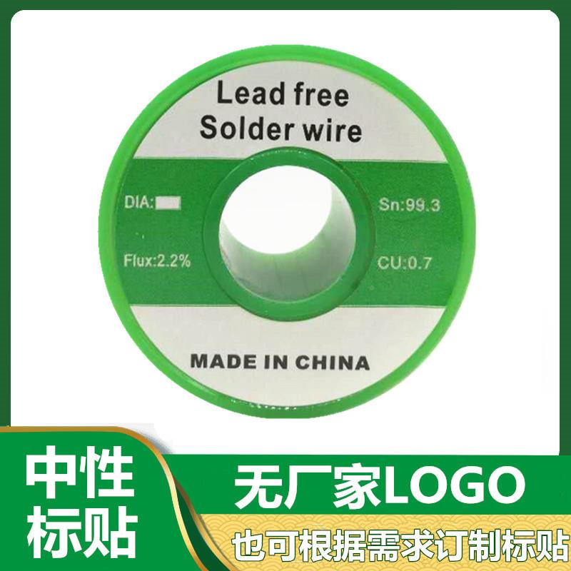 家直销跨境环货无铅保ROHS订做sn99.3cu0源.8mmsn99厂.3cu0.7锡线