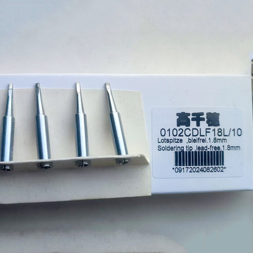 ersa 焊台所用高品质洛铁头0102CDLF18L  I-TOOL烙铁内热式烙铁头