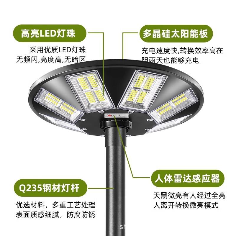 户外率庭院太阳能JAP照明台灯别墅灯露小区大功超亮花园景观飞碟