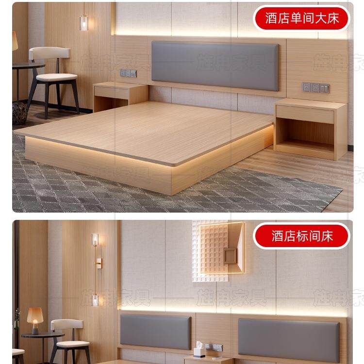 酒床家具店间全套标连F9889SHS间双人标床大床单人旅馆锁宾馆成套