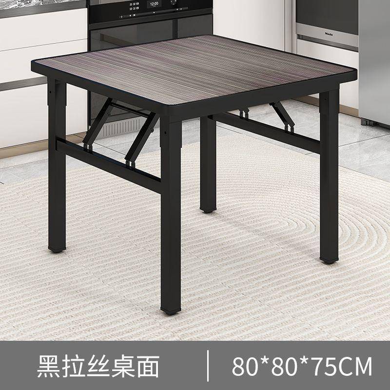 可折叠桌子饭桌家用正方形餐桌出租屋宿舍矮桌户外简易摆摊桌地桌