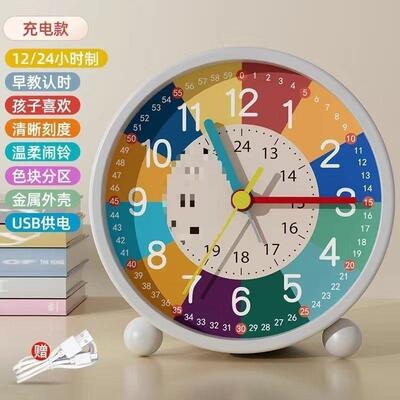 闹钟学生律夜光儿童学习自时钟表PDD10080桌小闹铃充电闹钟儿面闹