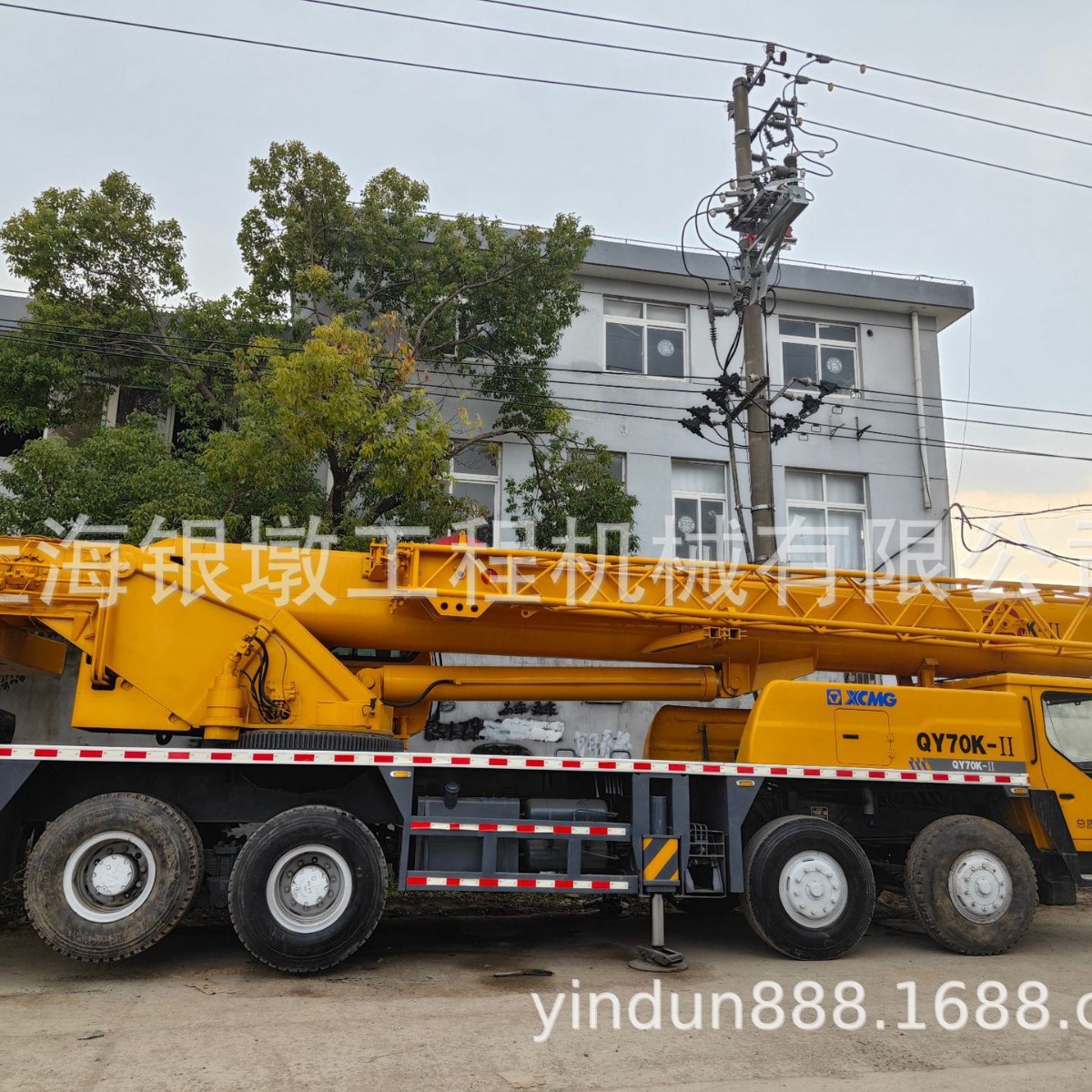徐工XCMG70K-II汽车吊 徐工QY70汽车吊 25吨 70吨吊车低价出售!