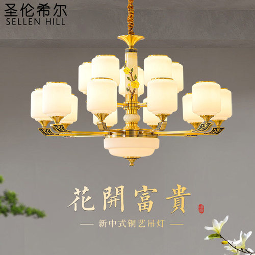 全铜新中式吊灯酒店家用大厅
