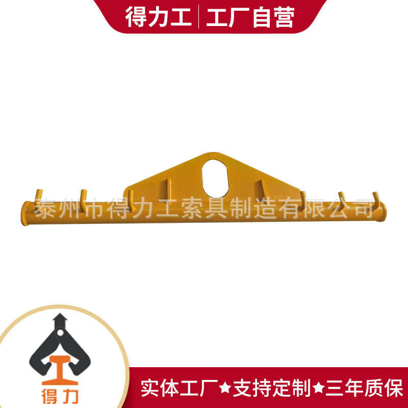 大吨位可调平衡梁吊具HLA型