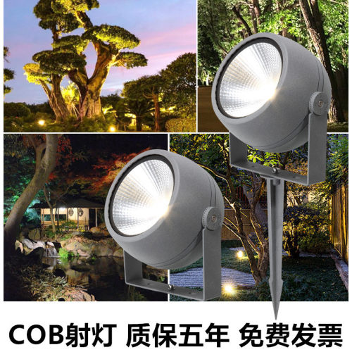 圆形照树灯景观led射树灯户外防水插地灯草坪灯外墙灯园林景观灯