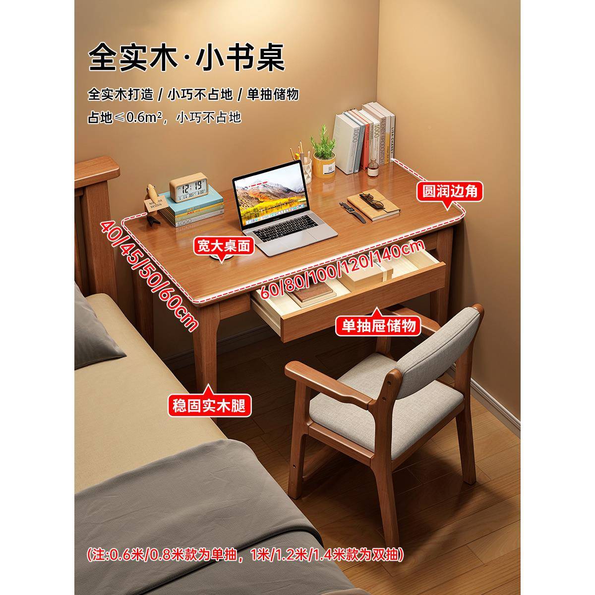 全桌实木窄OIK书桌台式电脑桌简约家用户办公小卧型室写字桌长条