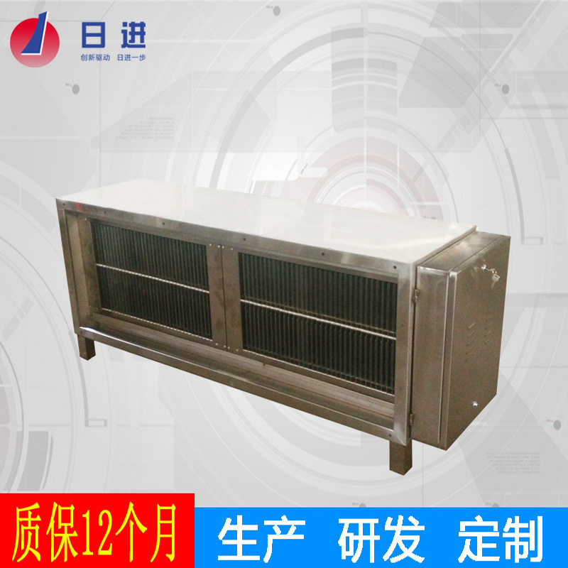 商用高压静电油烟净化器低空排放