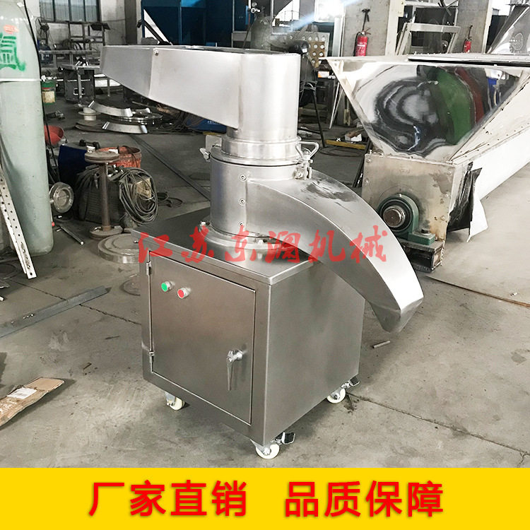 不锈钢厨余粗碎粉碎机