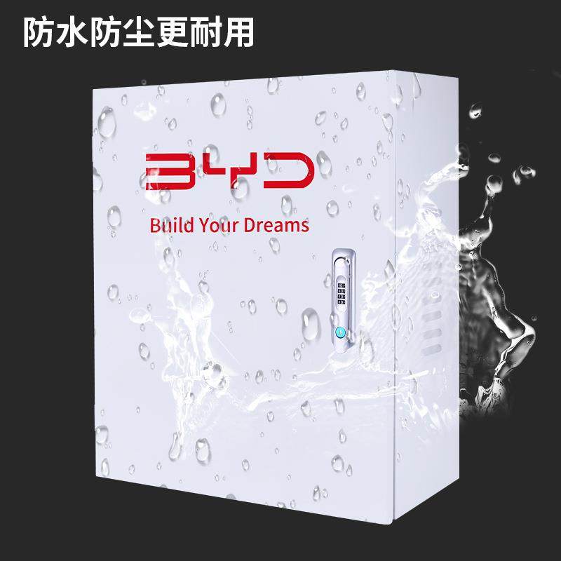 桩比亚迪新能源电汽车充电保箱立柱式600*500*护户内外充电配箱配,电子/电工,配电控制柜/控制箱,淘宝优惠券,粉丝福利购,淘宝优惠卷