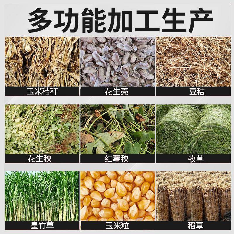 用铡草丝粉碎商用铡机揉粉碎一体机揉养ZET殖厂家鸡鸭牛羊碎草切