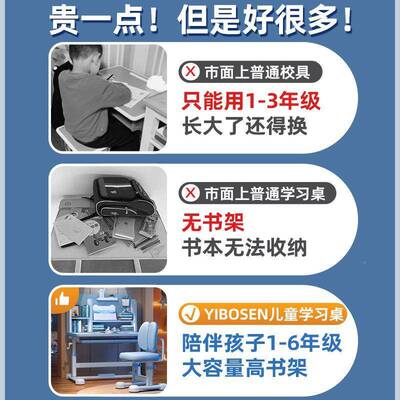 儿业童学习写桌生学家用书IPQ桌中小学生字桌作桌手摇升降课桌椅