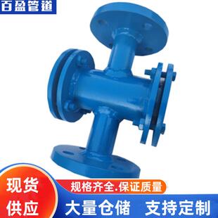 304不锈钢水流指示家器的DN200厂A316不钢兰连锈接法水流指示器在