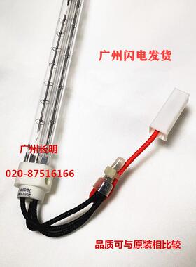 柯灯美C650见描述0C65001C5500C5501C600C7000上/下辊加热定影管