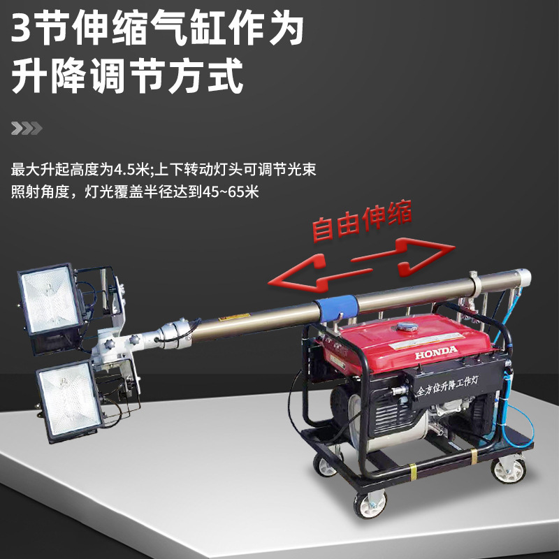 SFW6110B移动自动升降工作灯应急抢修汽油柴油发电应急照明灯车铝