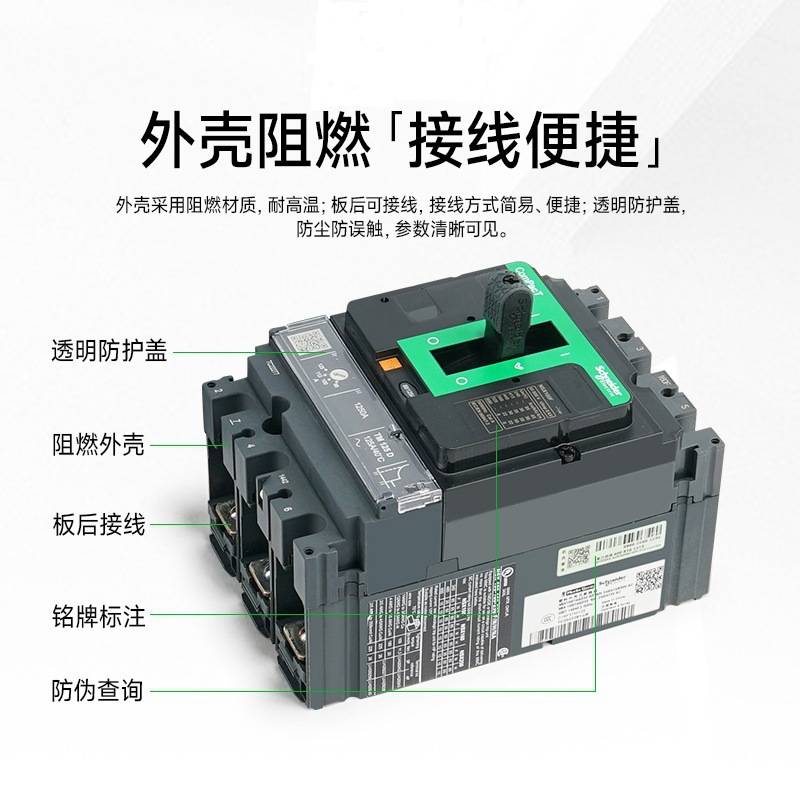 施耐/德LC1D50Q7C交流接触器 现货 原装 低压配电柜