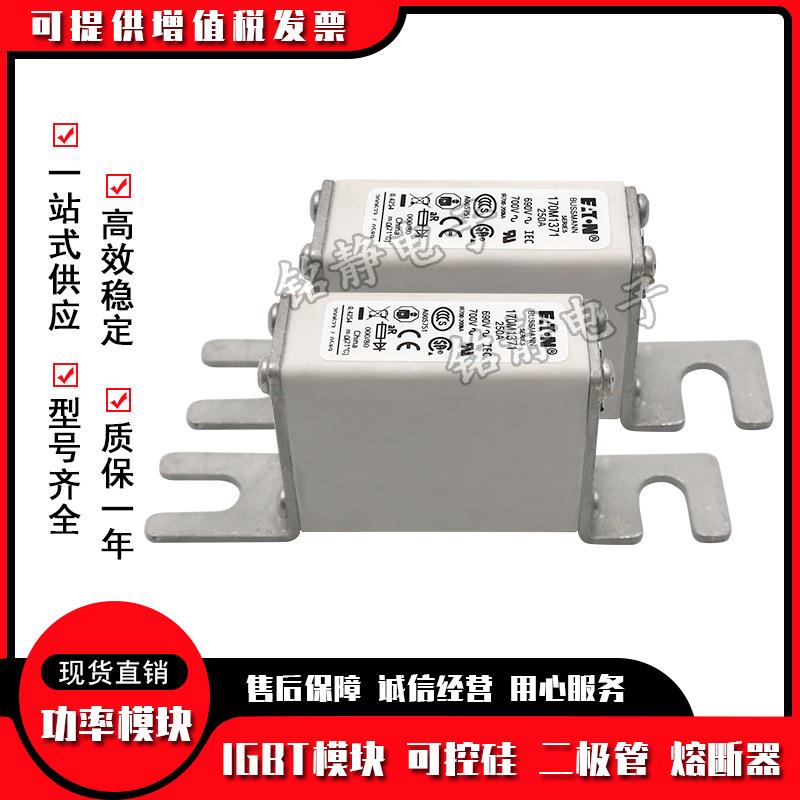 170M270170M2无品牌/721170M275810M27591770M2760曼巴2斯170M276