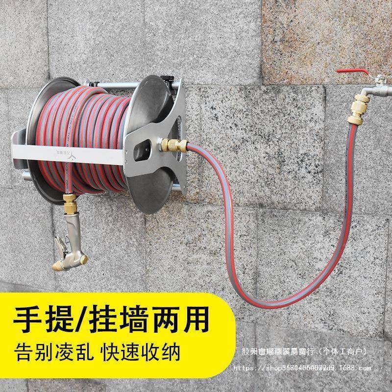 软不锈钢水319管收纳家架收卷器收管管用浇花管车花园水卷管器挂