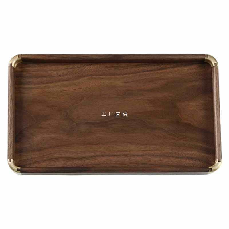 简天然北美黑胡桃木镶铜角收茶盘约家代用现实626木长方形纳木质
