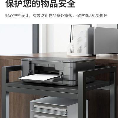 打印机置物架办公储物架书架可移动收纳架子电脑主机箱放置柜