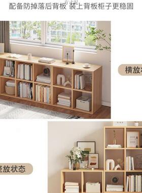 矮书柜地置物21067架儿童抽屉式落整格理收纳木质自由组合子柜书