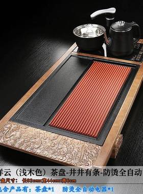 水福达茶盘实木茶海英石茶台面板全自防烫66626烧一体家用动现代
