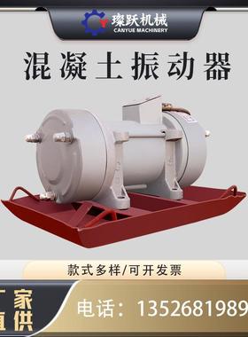Z772N-903KW入式混凝插土振动圆器头动铝壳振动器附着式振振捣器