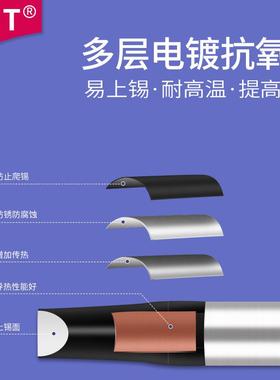 DS-10PCA-BDS-1P烙C-BD-16PCA-BDQMYS-2S0PCA-B阿波罗焊锡铁A头