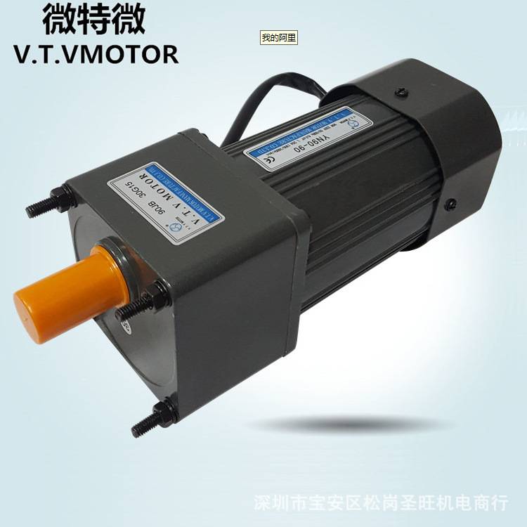 VTV 6W小电机YN60-6微型齿轮减速交流电动机单相调速马达