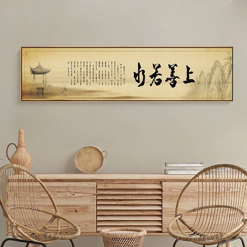 字画装饰 挂画牌匾老板办公室字画客厅挂画书法挂画天道酬勤字画