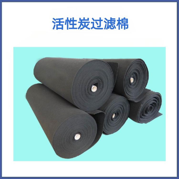活活性过滤棉，炭无纺布，蜂窝状活性PEV炭性炭过滤棉