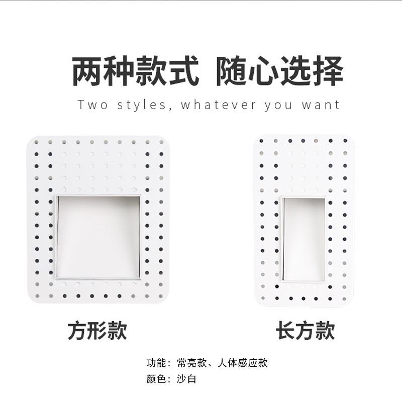 嵌入式无酒主店别墅楼梯过道JBA走台廊阶可拆卸边框感应无墙角地