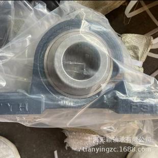 FYH轴承FYHCGLYP312NAP小312FYH精带座U轴承林工外球面轴承