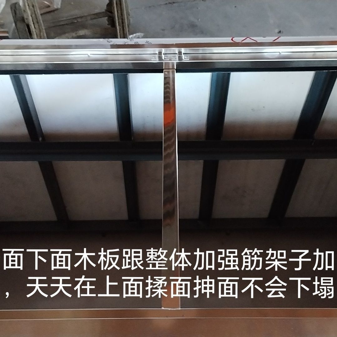 兰州拉面案板面板拉面台操作台不锈钢工作台商用厨房一体其他儿童