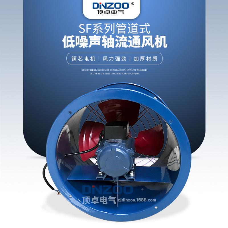 S6-F3194/6圆筒型轴流风机2.2/1.1KW业工排风扇80V3耐磨耐腐吸烟