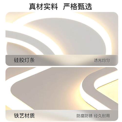 2025新LED912吸主顶灯现代简约卧室灯护眼客厅温馨儿款童房间灯灯