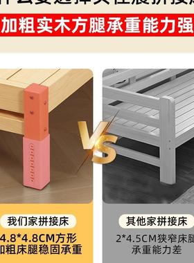 ZXX护拼接床加床边拼接大人可睡实床木带栏儿童婴儿床拼接宽大床