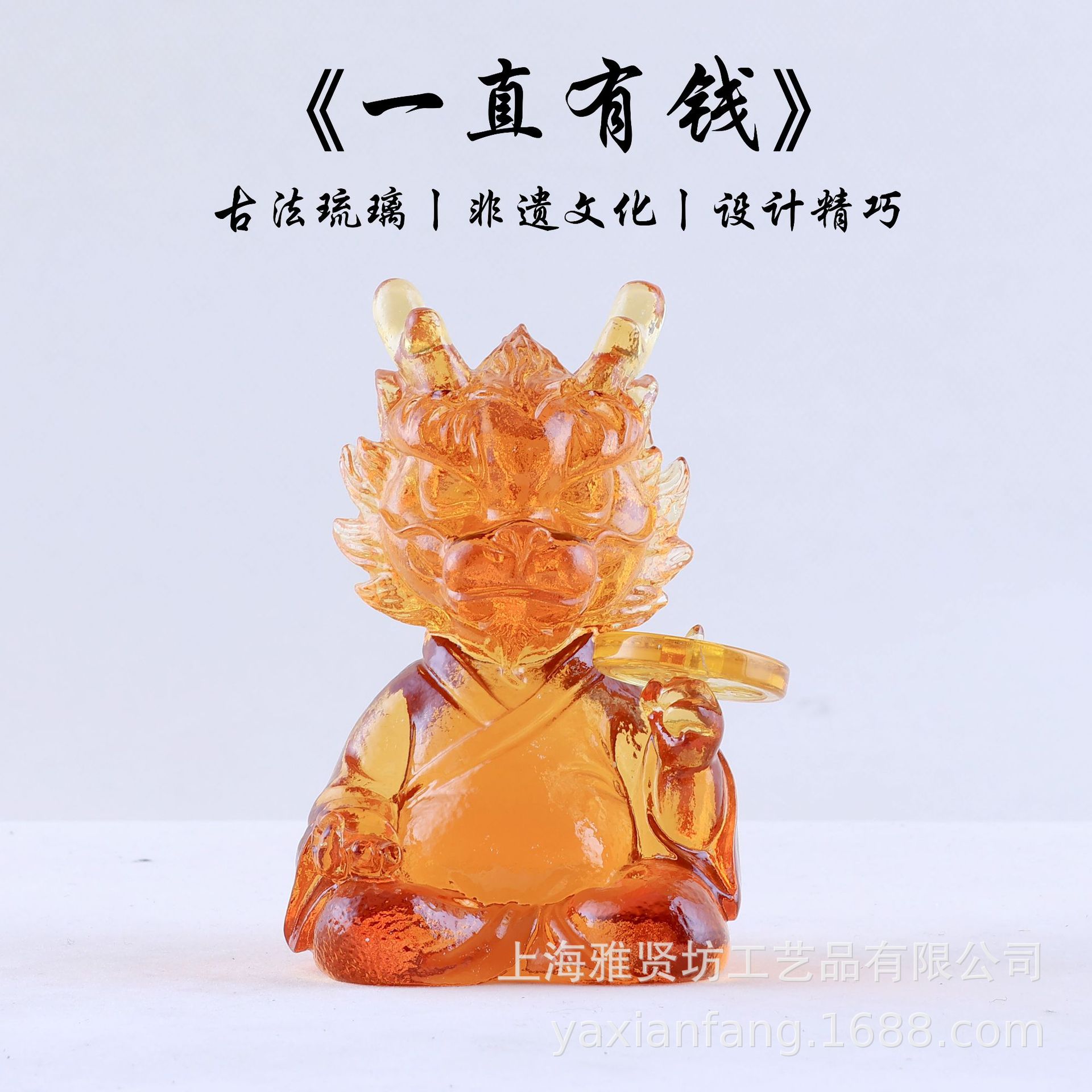 琉璃生肖十二生肖龙琉璃龙古法琉璃工艺品摆件