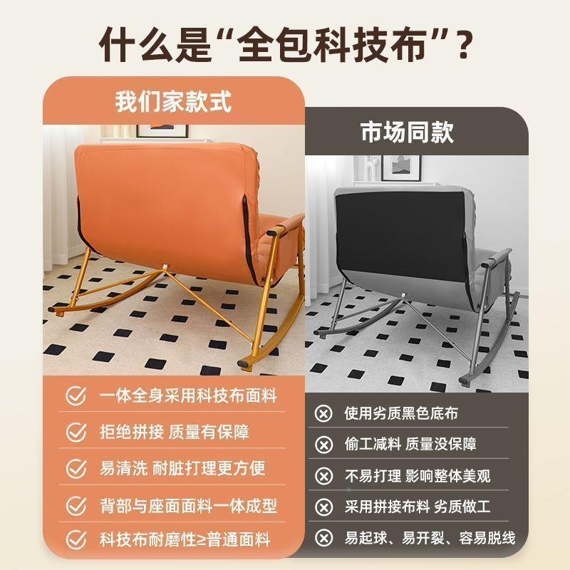 轻摇摇家躺椅成人阳台客厅休卧闲用懒人室沙发934双人网红高端逍