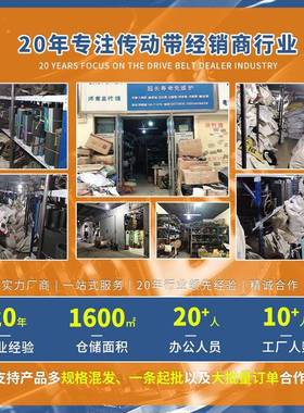 现无极货速带2322V3692322V421变2322V4412322V46DRI12322V481