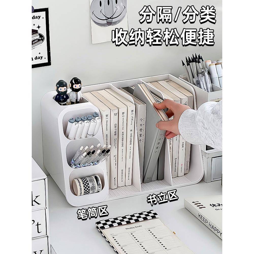 桌桌面收纳盒生书本置物架书立学架大容量书架办笔DHP公室书上文