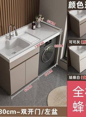 台洗衣柜蜂伴侣组合窝铝滚筒LVE阳体洗衣池台面带搓板一伴侣组合
