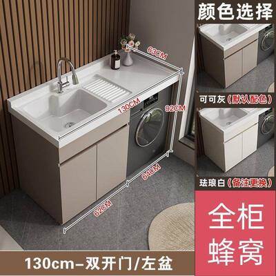 台洗衣柜蜂伴侣组合窝铝滚筒LVE阳体洗衣池台面带搓板一伴侣组合