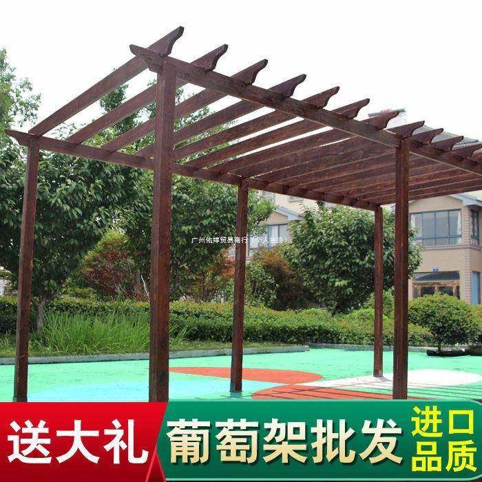 防腐木葡萄架庭户爬外QYR藤凉亭架子化碳木户外长廊实木阳光房厂,床上用品,床品套件/四件套/多件套,淘宝优惠券,粉丝福利购,淘宝优惠卷