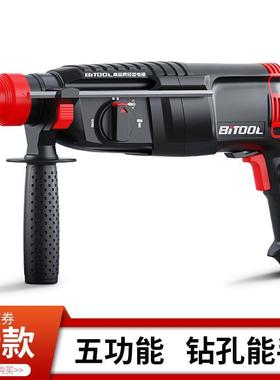 轻型电锤ACI冲电击钻三用电镐两用打孔凝土穿墙小大功率家用有线